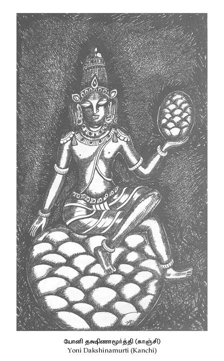 Sri Dhakshinamurthy 1