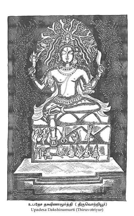 Sri Dhakshinamurthy 10