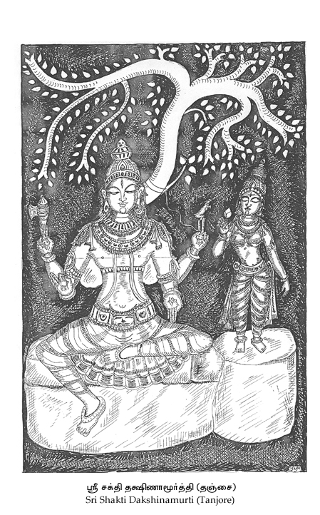 Sri Dhakshinamurthy 12