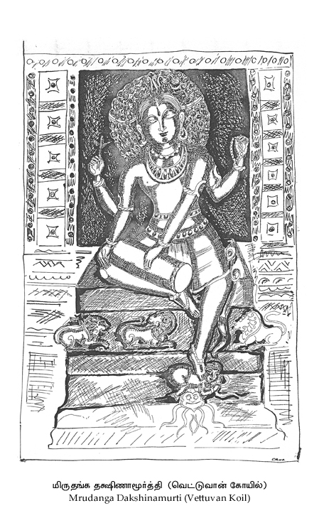 Sri Dhakshinamurthy 17