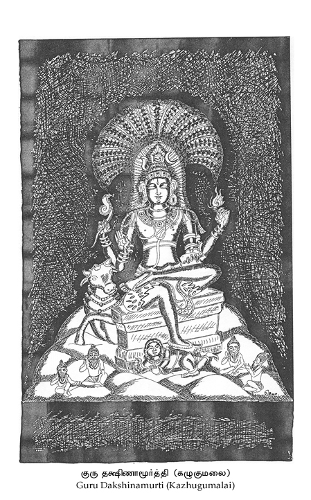 Sri Dhakshinamurthy 18