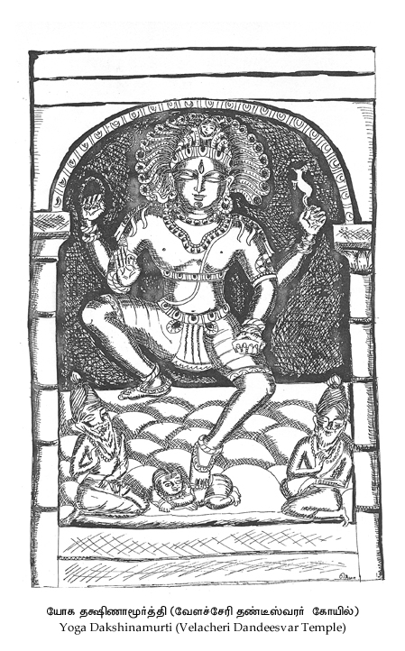 Sri Dhakshinamurthy 8