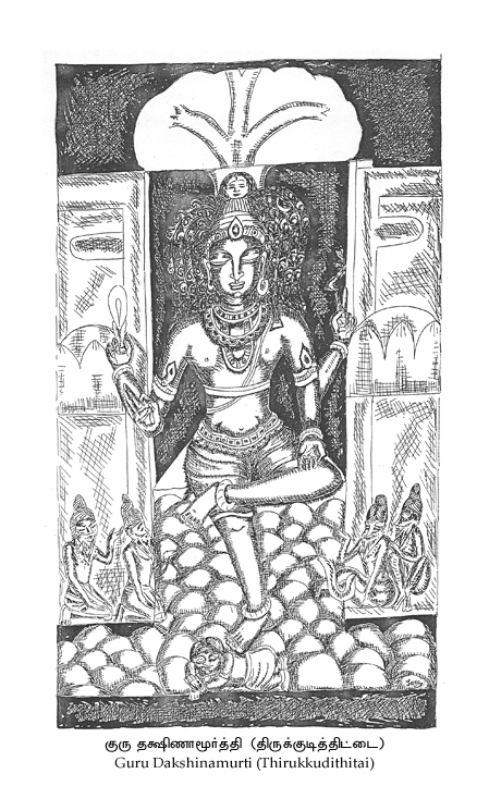 Sri Dhakshinamurthy 145