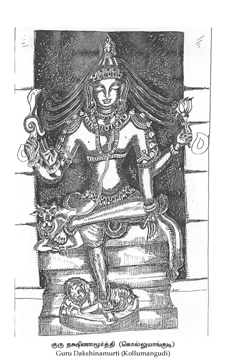 Sri Dhakshinamurthy 15