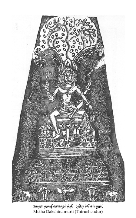 Sri Dhakshinamurthy 16