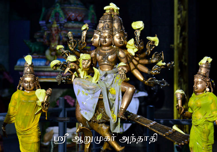 Arumukar Anthathi Tamil
