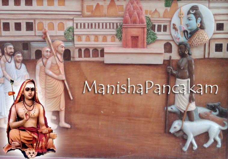 03 Manisha Panchakam Verse 3