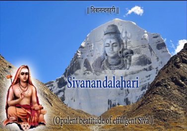 Shivanandalahari - Blessing