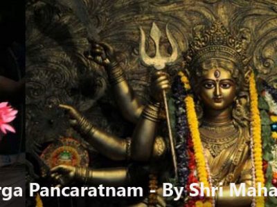 Shri Durga Pancaratnam (by Sri Maha Periava)