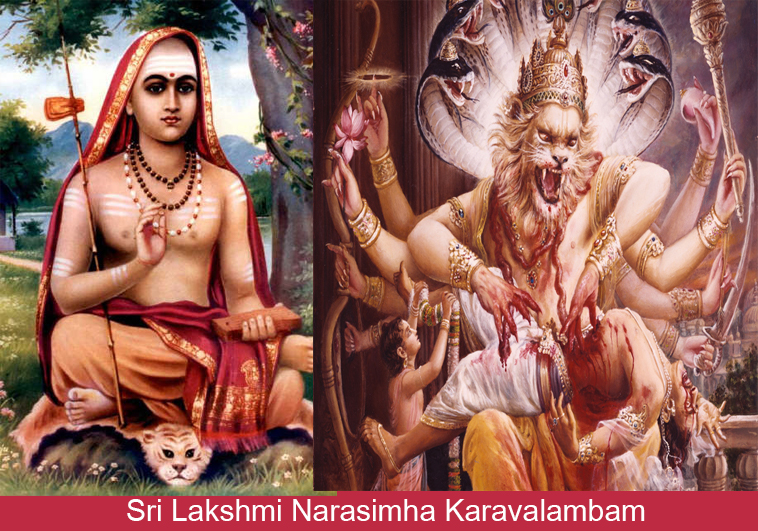Sri Lakshmi Narasimha