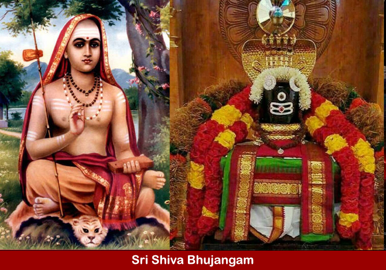 Shri Shiva Bhujangam