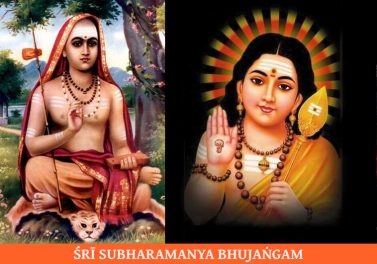 Shri Subramanya Bhujangam